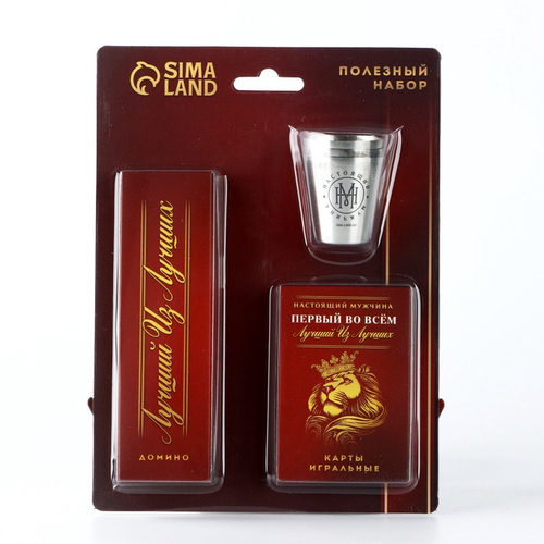 Подарочный набор «Настоящий мужчина»: карты, домино, стопки 3 шт