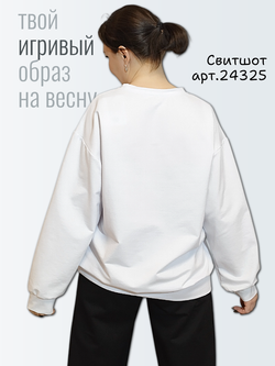 24325 Свитшот женский 2-х нитка белый (54)