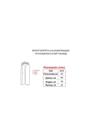 Шорты от MFG Ecko South pole True religion Jnco
