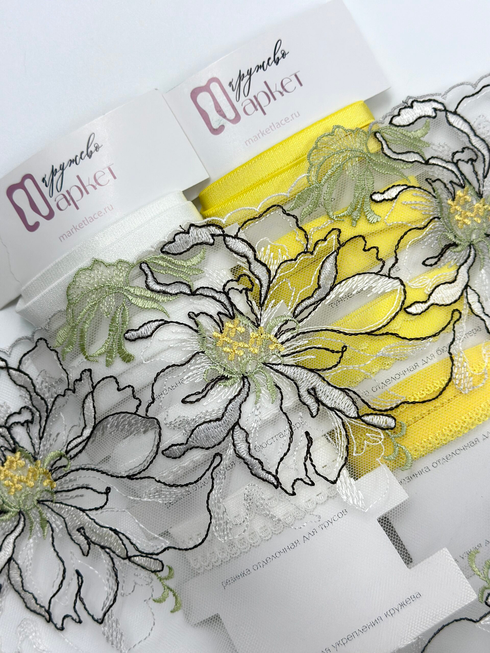 Кружево вышивка на сетке цвет мультиколор (фисташковый, шоколад, желтый, белый) неэластичная ширина 27 см