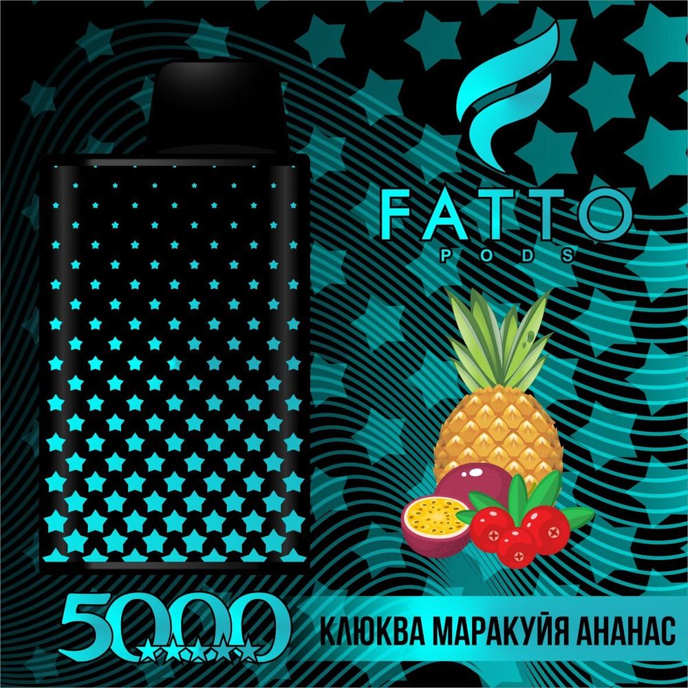 FATTO PODS 5 STAR - Cranberry Passion Fruit Pineapple (2% nic)