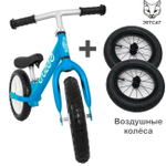 Беговел Cruzee UltraLite Balance Bike, синий (+ пневматические колеса)