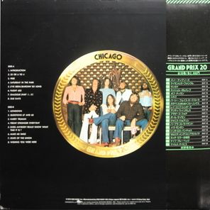 Chicago / Grand Prix 20 (LP)