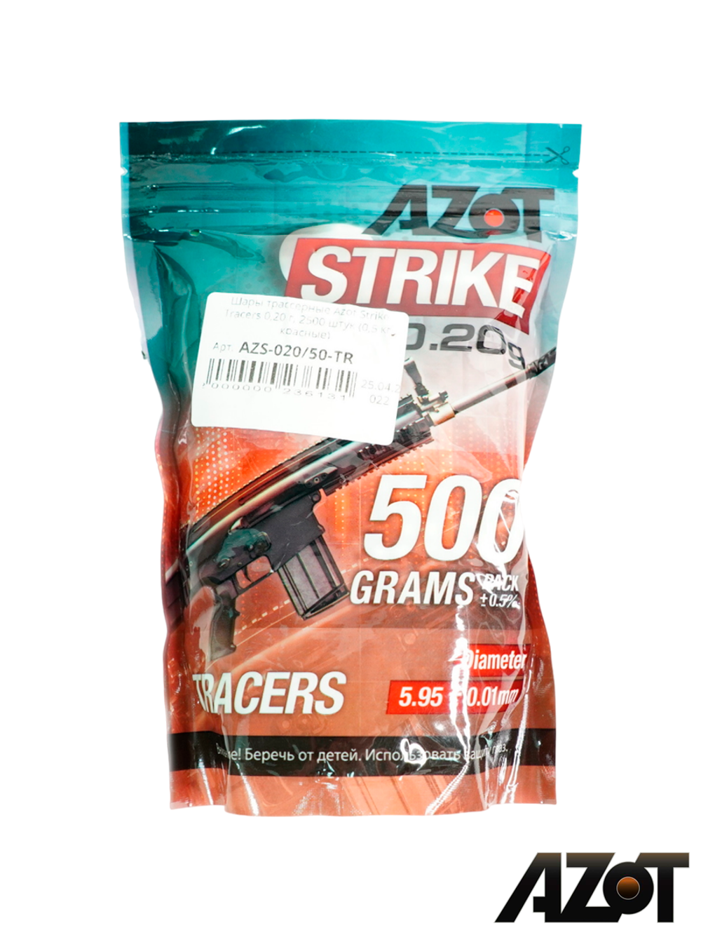Шары трассерные Azot Strike Tracers 0,20 g (зелёные, 2500 шт, 500 г, пакет)"