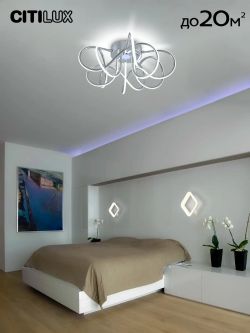 Citilux Мишель CL229151 RGB Люстра светодиодная с пультом Хром