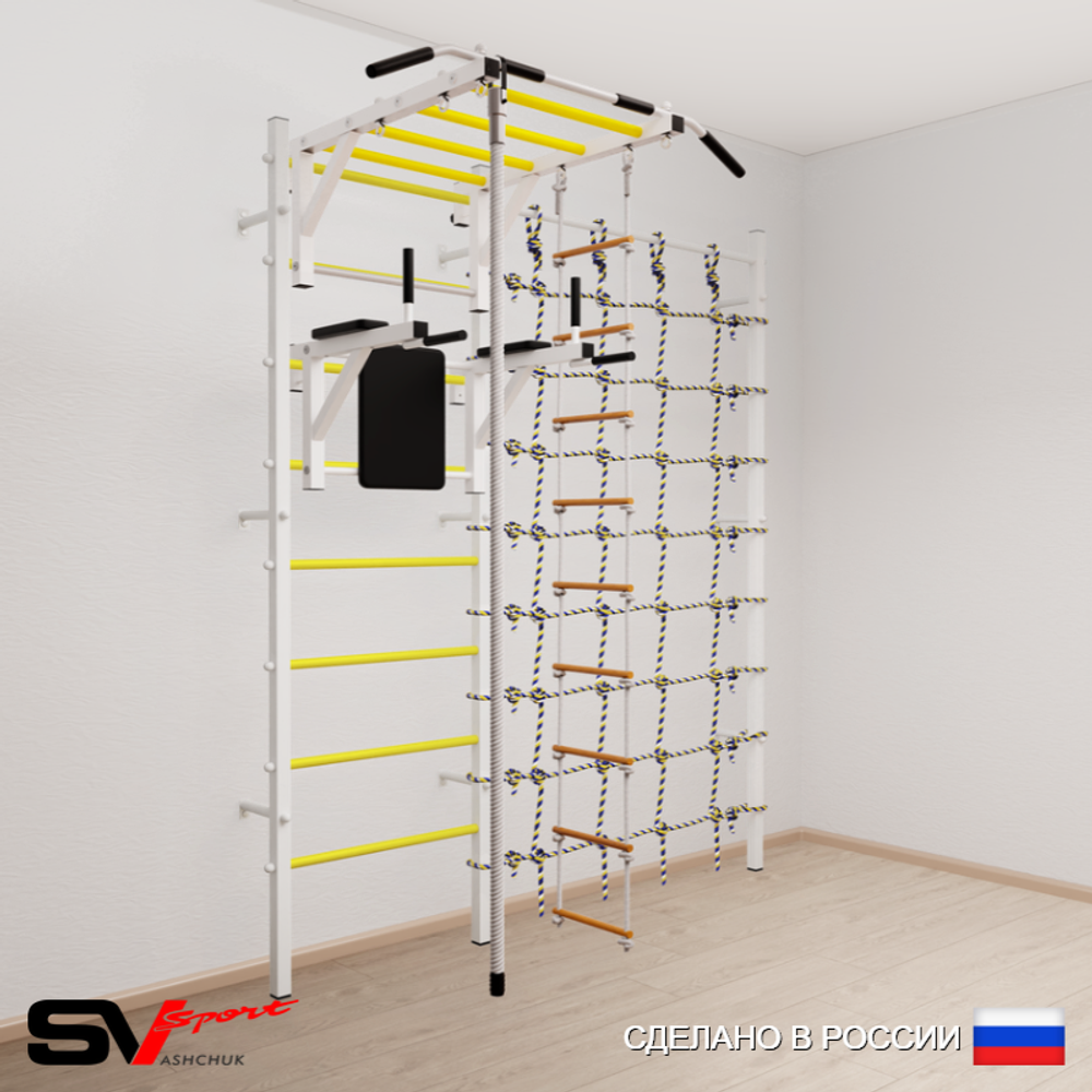 Шведская стенка Sv Sport 5450 (Турник рукоход/Брусья/Канат/Лестница/Канатный лаз)