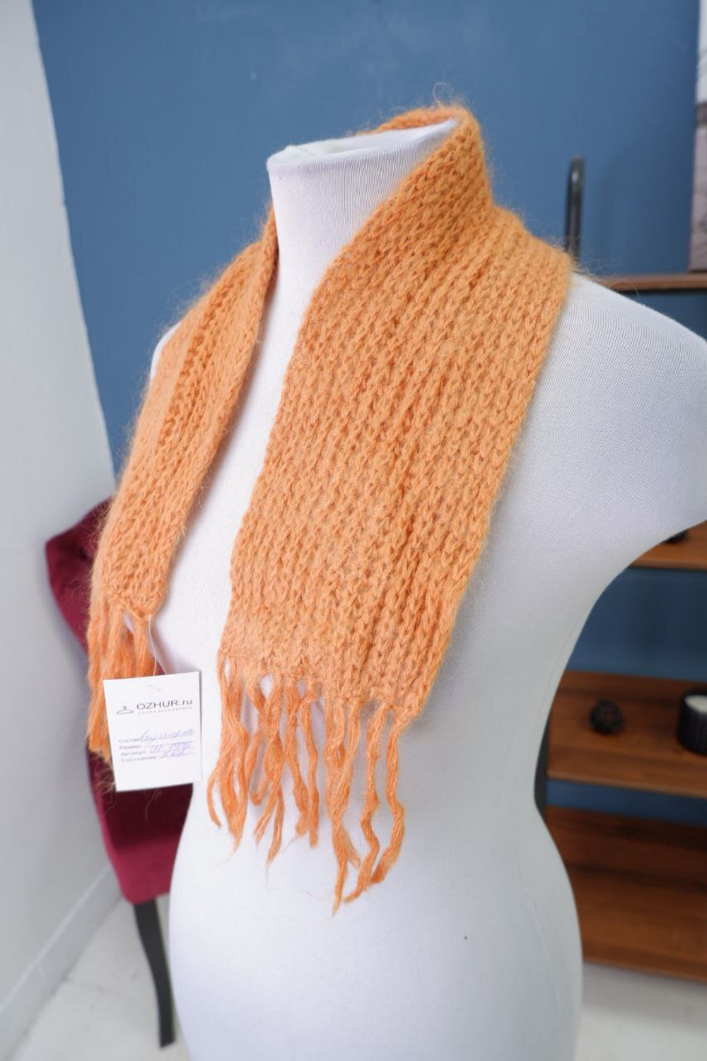 Шарф шерстяной