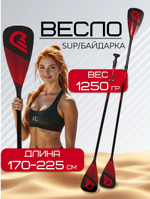Весло разборное двухлопастное для sup-доски, DAMA DOUBLE BLADE (двойное) RED, 1 шт