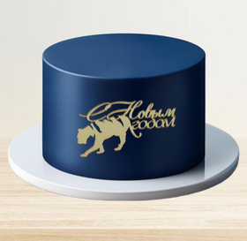 Акриловая надпись С НГ тигр (палочка для топпера в комплекте)