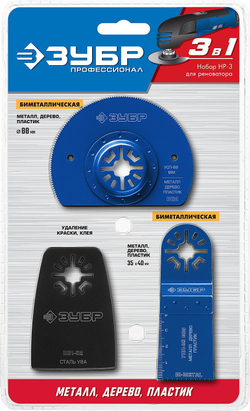 ЗУБР НР-3 UniLock, OIS-хвост., 3 предм., набор насадок для реноватора, Профессионал (15571)