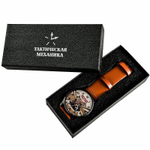 Часы кварцевые подарочные МО РФ