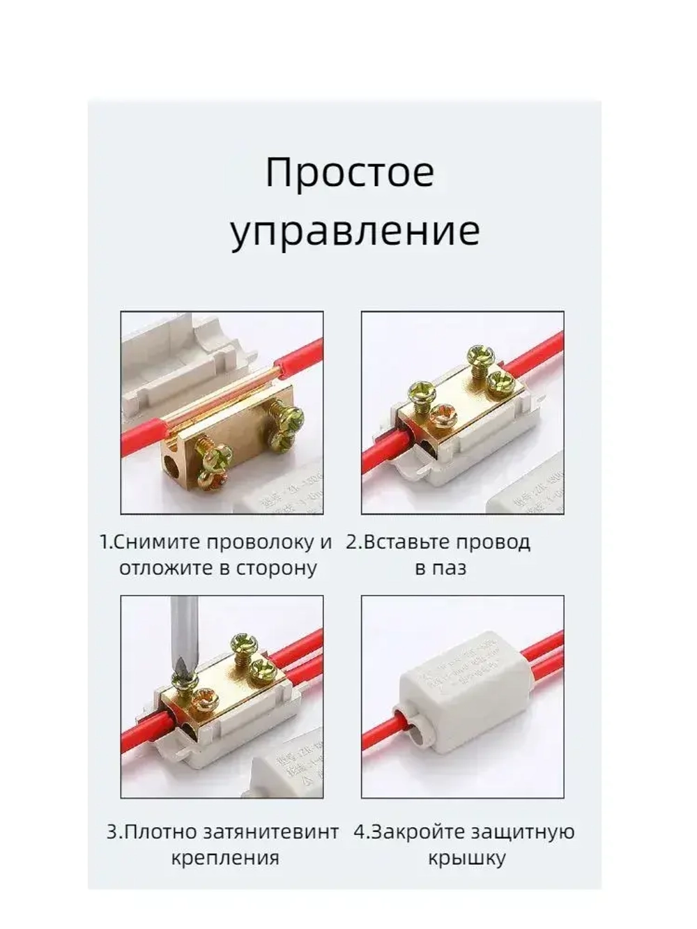 Колодка клеммная ZK,ZK-1306,1 штук