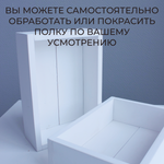 Деревянный ящик белый 30*21 см (1 шт)