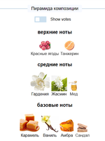 Gran Ballo Xerjoff 100 ml (duty free парфюмерия)