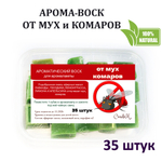 ОТ мух и комаров - ароматический воск для аромалампы