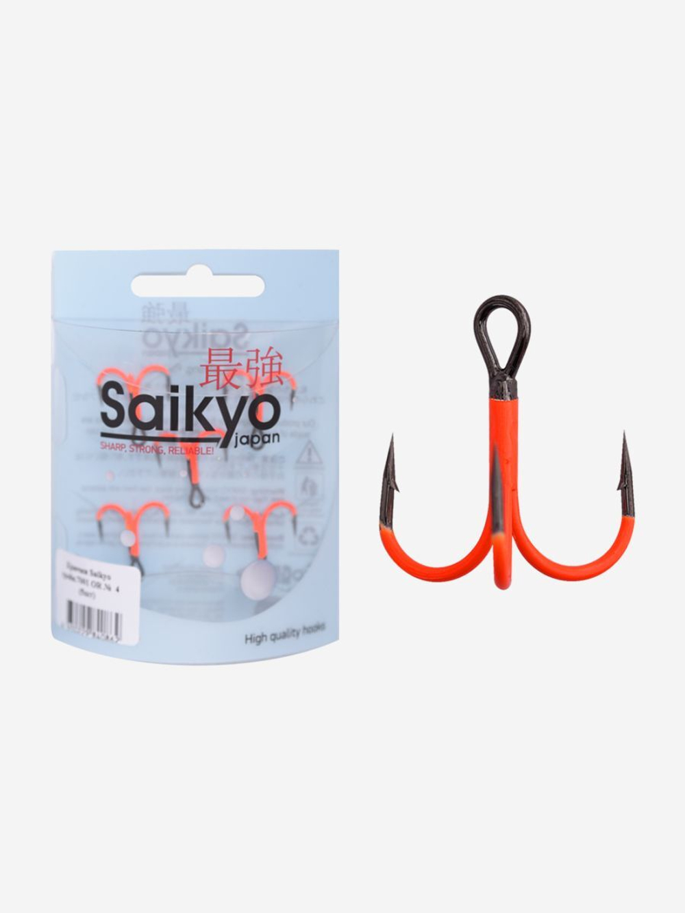 Крючки рыболовные (тройник) Saikyo 7001OR № 14 (50 шт. в упк.)