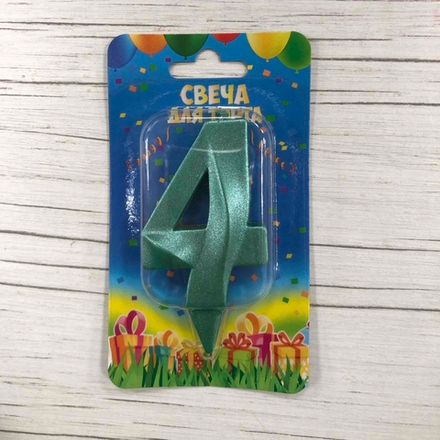 Свеча Цифра, 4 Грани, Тиффани, 7 см, 1 шт.