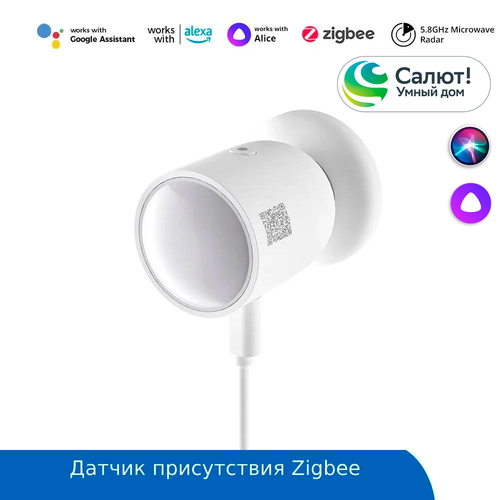 Датчик присутствия SONOFF SNZB-06P - ZigBee