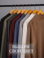 Джемпер Турция тонкий теплый с горлом