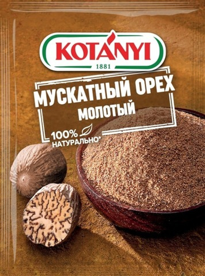 Мускатный орех молотый Kotányi, 18гр