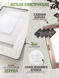 Набор фоторамок 12 в 1 (4шт -15*20см, 8 шт - 10*15см) Белый дуб