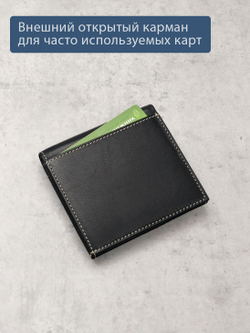 611 R - Портмоне с монетником снаружи и RFID защитой