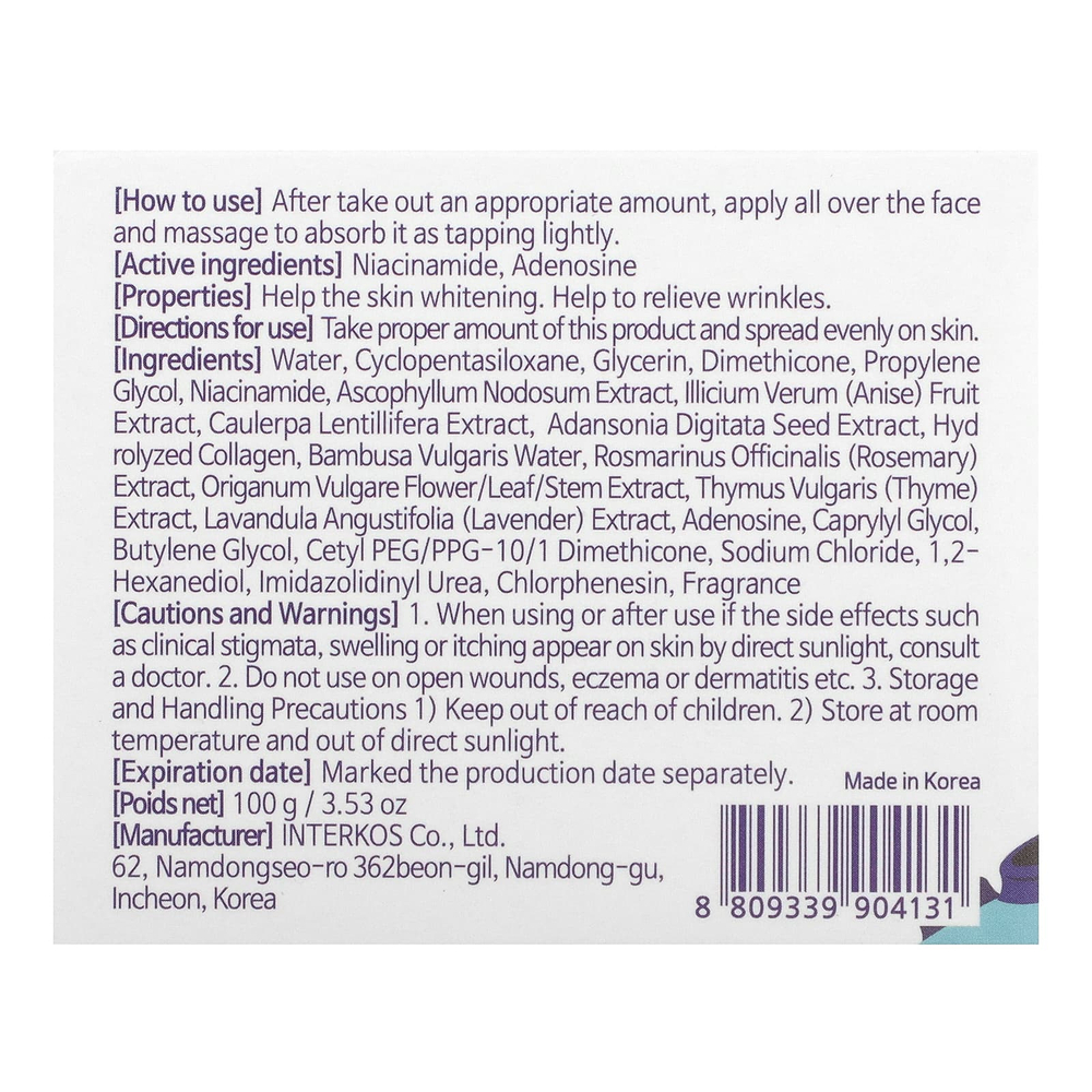 Elizavecca, Milky Piggy, водная оболочка, осветляющая крем-маска, 100 г (3,53 унции)