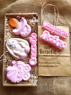 «Я родился!» XL