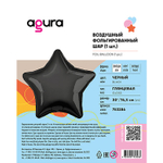 Фольгированный шар-звезда, пастель, черный, 76 см