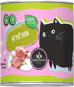 Secret for Pets 240г. консервы для кошек Ягненок