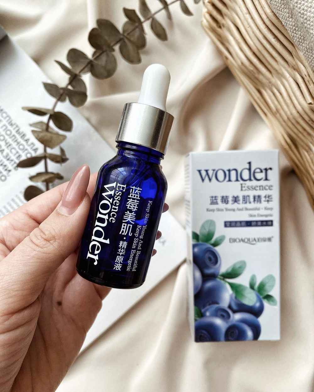 Сыворотка с экстрактом черники, 15мл