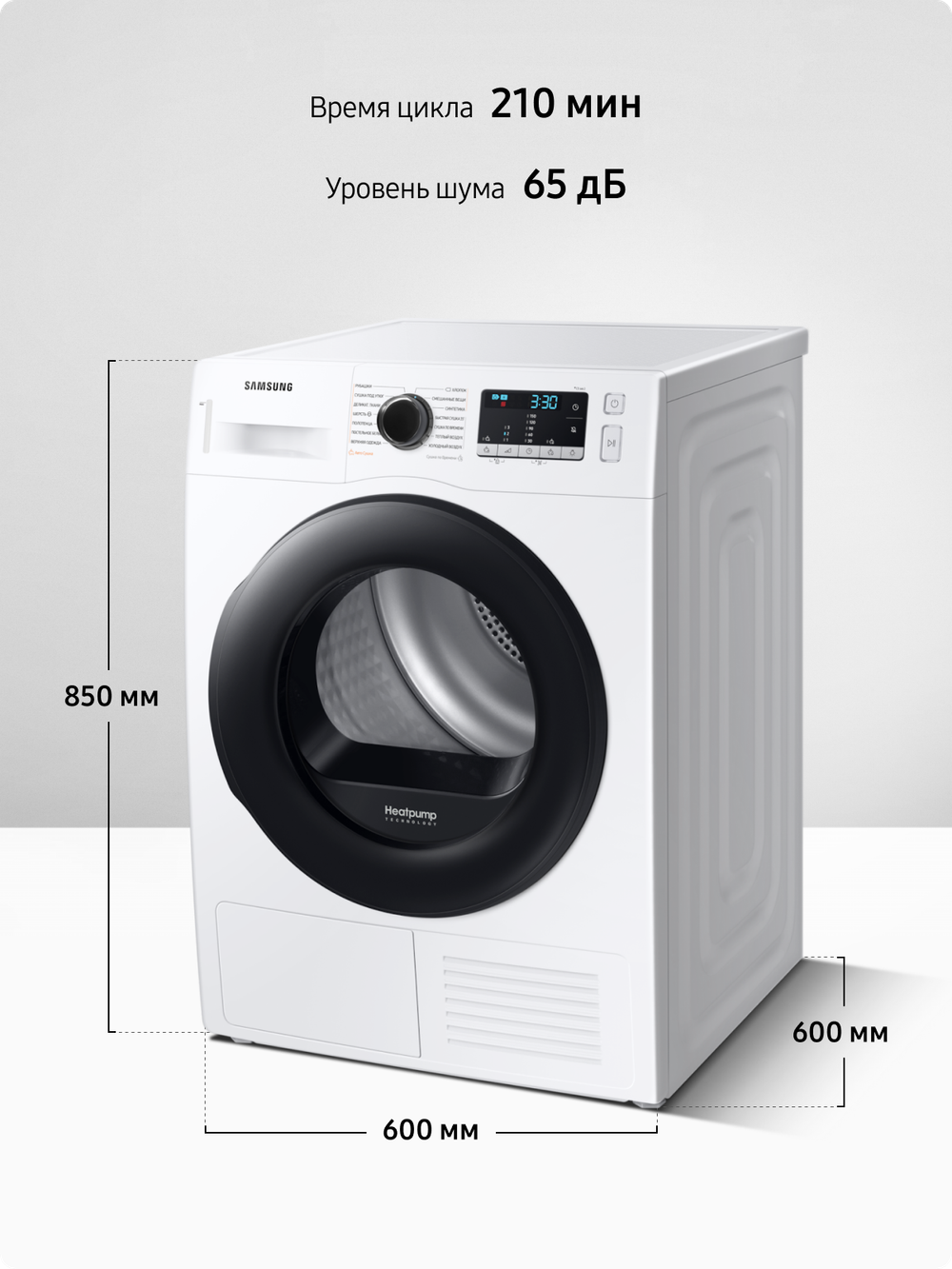 Сушильная машина Samsung DV90TA040AE/LP