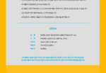 товары LIM YOUNG WOONG - HERO'S DAY OFF 2025 SEASON'S GREETINGS KIT Version