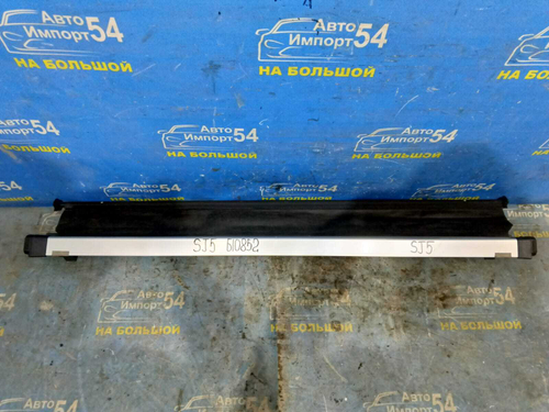 Полка багажника SUBARU FORESTER 2012-2016