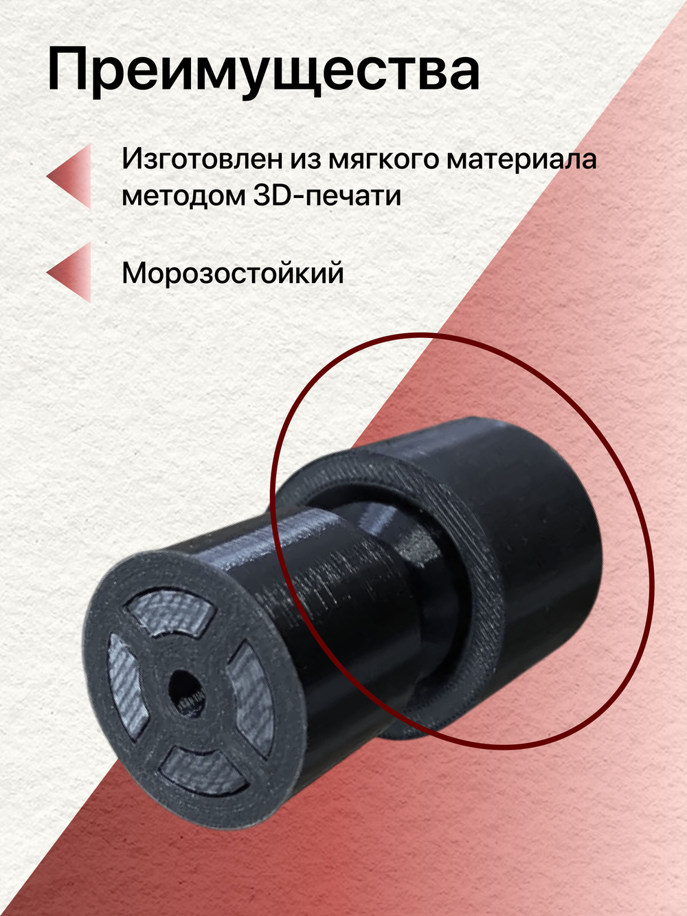 Защелка-фиксатор стекла двери Terex 815-820;825-860;970 ("мама")