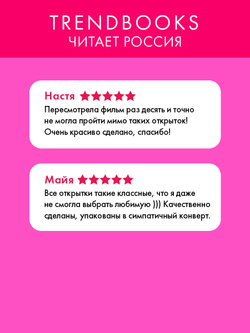 ТБСР. Самолеты взлетают против ветра. Набор из 15 открыток