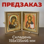 Складень кож.зам. 155х135х46 мм (Р10х12)