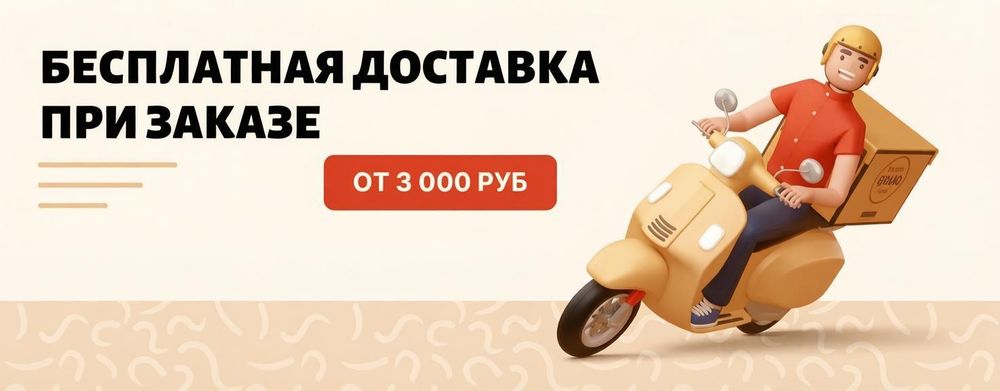 Слайдер Блок 16