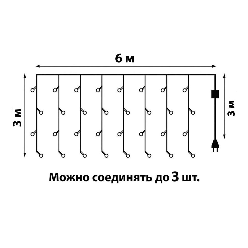 ULD-C6030-450-TTK WHITE IP44 Занавес светодиодный с эффектом мерцания. 6х3м. Соединяемый. 450 светодиодов. Белый свет. Провод прозрачный. TM Uniel