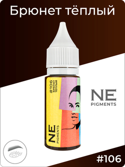 Пигмент Ne Pigment Тёплый Брюнет #106, 15 мл.