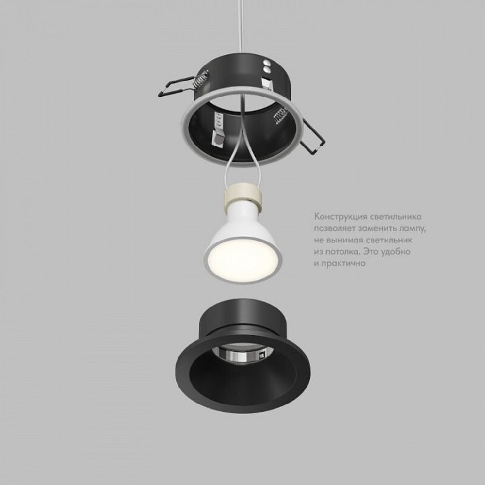 Встраиваемый светильник Denkirs Cove DK2130-BK