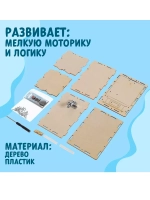 Набор для опытов Сейф конструктор