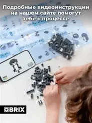 Конструктор QBRİX KİDS Выдра