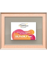 Рамка для постера и фотографий 23,7x29,7