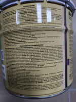 Защитно-декор покрытие для древесины "АКВАТЕКС" 2в1 ОРЕХ 0,8л