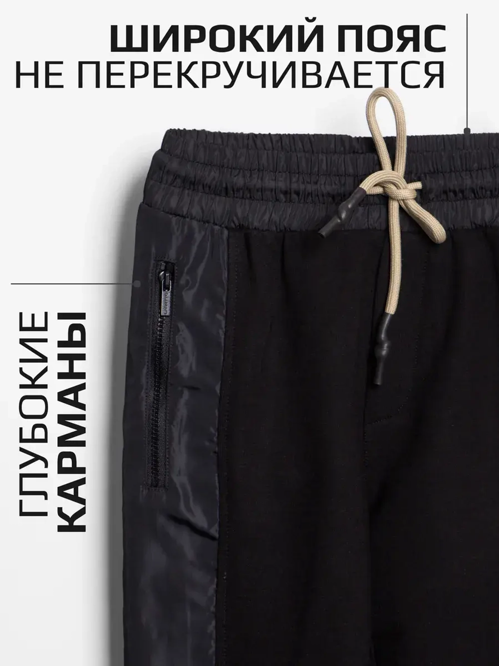 Спортивный костюм для мальчика