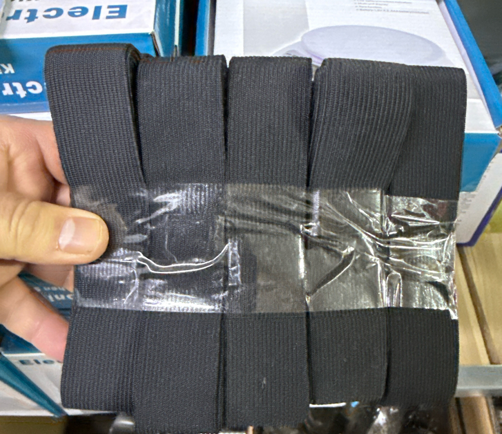 Резинка бельевая 30 мм