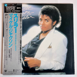 Винтажная виниловая пластинка LP Michael Jackson Thriller Master Sound DM Digital Mastering (Japan 1984)