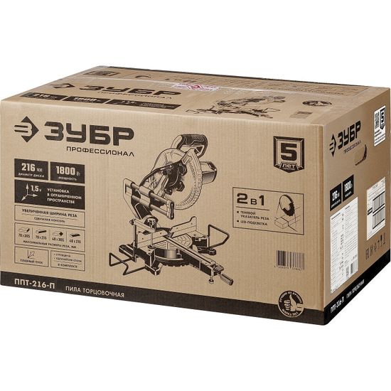 Пила торцовочная "ЗУБР" ППТ-216-П