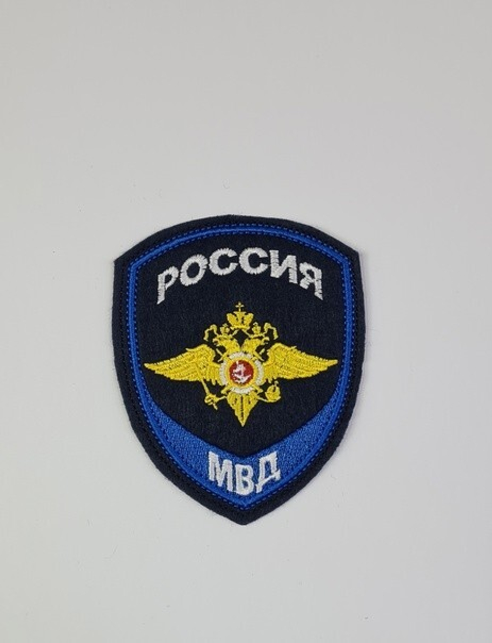 Шеврон вышитый Юстиция МВД (общий)